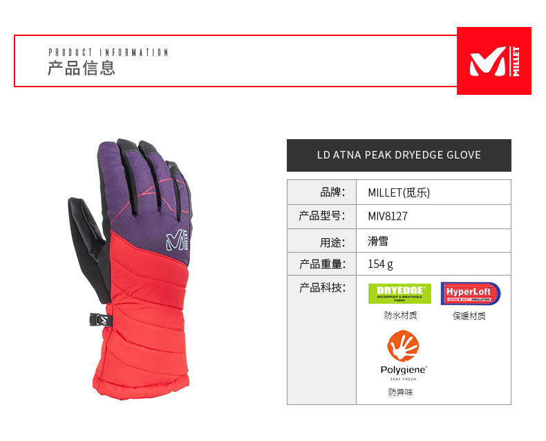 MILLET 觅 Le găng tay trượt tuyết nữ ấm áp không thấm nước MIV8127 18 mùa thu và mùa đông sản phẩm mới - Găng tay găng tay biker
