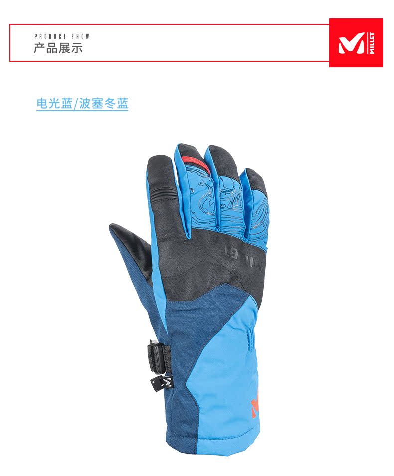 MILLET gloves găng tay trượt tuyết nam ấm áp không thấm nước MIV8125 18 sản phẩm mới mùa thu và mùa đông - Găng tay găng tay vô khuẩn