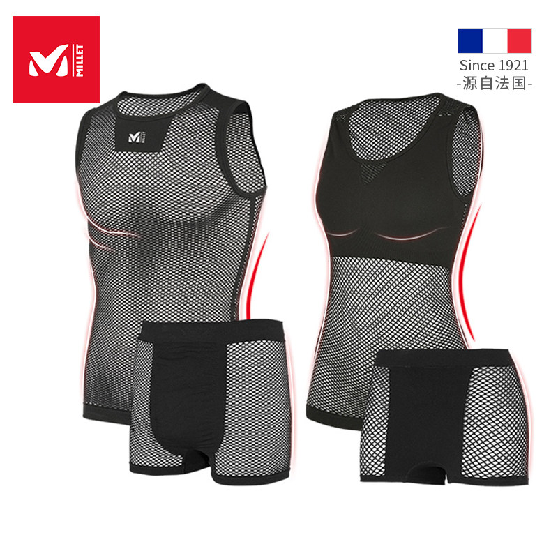 France Find Lotte MILLET 3D mesh Seamless Weave Isolation Perspiration Layer Sports Lingerie Underwear MIV01248