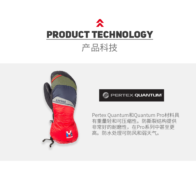[Everest phải] Pháp MIL Le MILLET nam và nữ lót ngỗng xuống găng tay 19 năm mới MIV7897 - Găng tay găng tay nữ