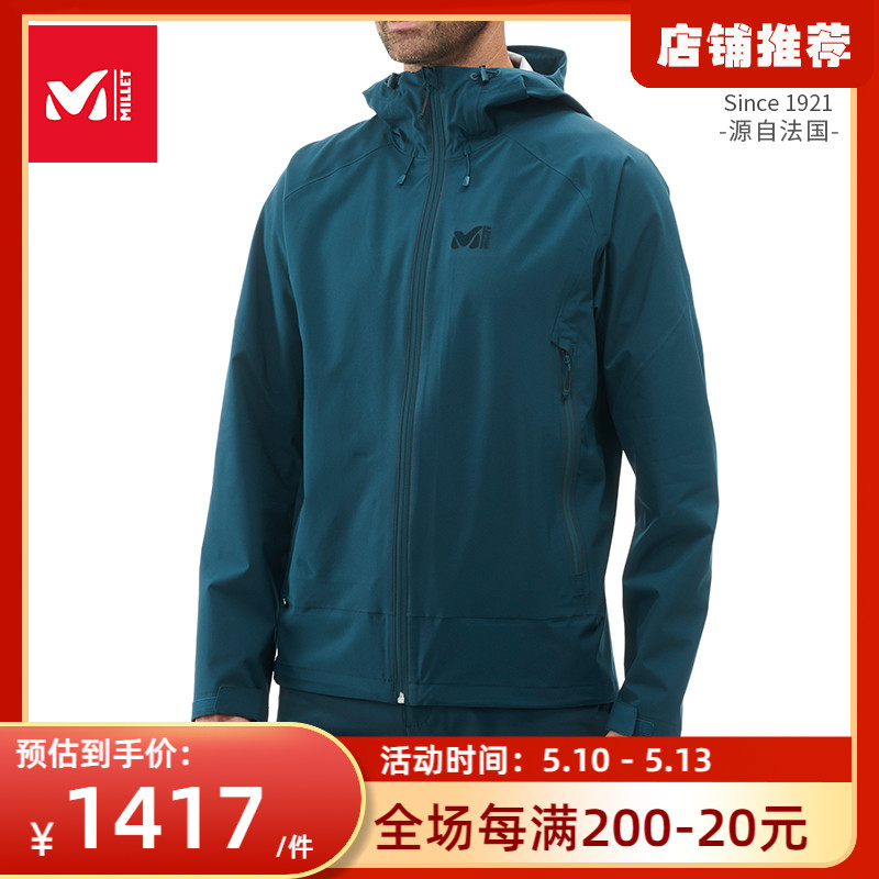 French FIND MUSIC Millet men's waterproof windproof elastic waterproof and moisture-permeable light weight submachine MIV8721