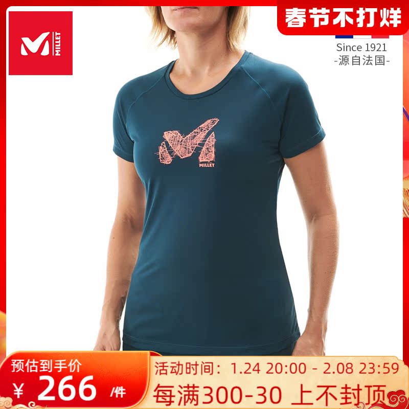 (Light and Quick Drying) French MILLET Women's Light and Quick Drying Short-sleeved T-shirt MIV8291