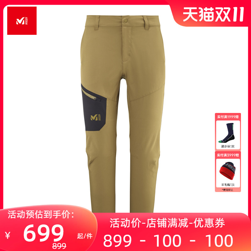 MILILET FIND LOTTE Quick Dry Pants Men Spring Autumn Hiking Climbing Pants Light Elastic Breathable Long Pants MIV8962-Taobao