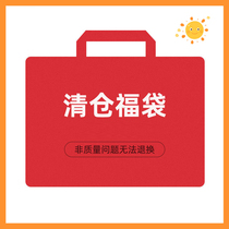 (9 9 clear cabin ultra-valued fowbag) Marcus fork spoon suction cup bowls straw bowls dinner plate tableware silicone rubber bib