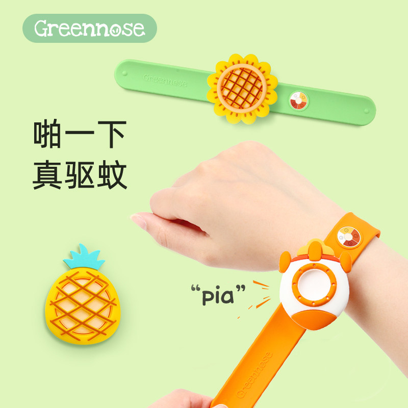 Japanese green nose children baby boys and girls primary school children adult baby anti-mosquito bracelet chain cartoon cute go out
