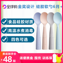 miniware spoon baby silicone gel soft spoon newborn baby cob tablespoon anti-slip for dinner training spoon cutlery