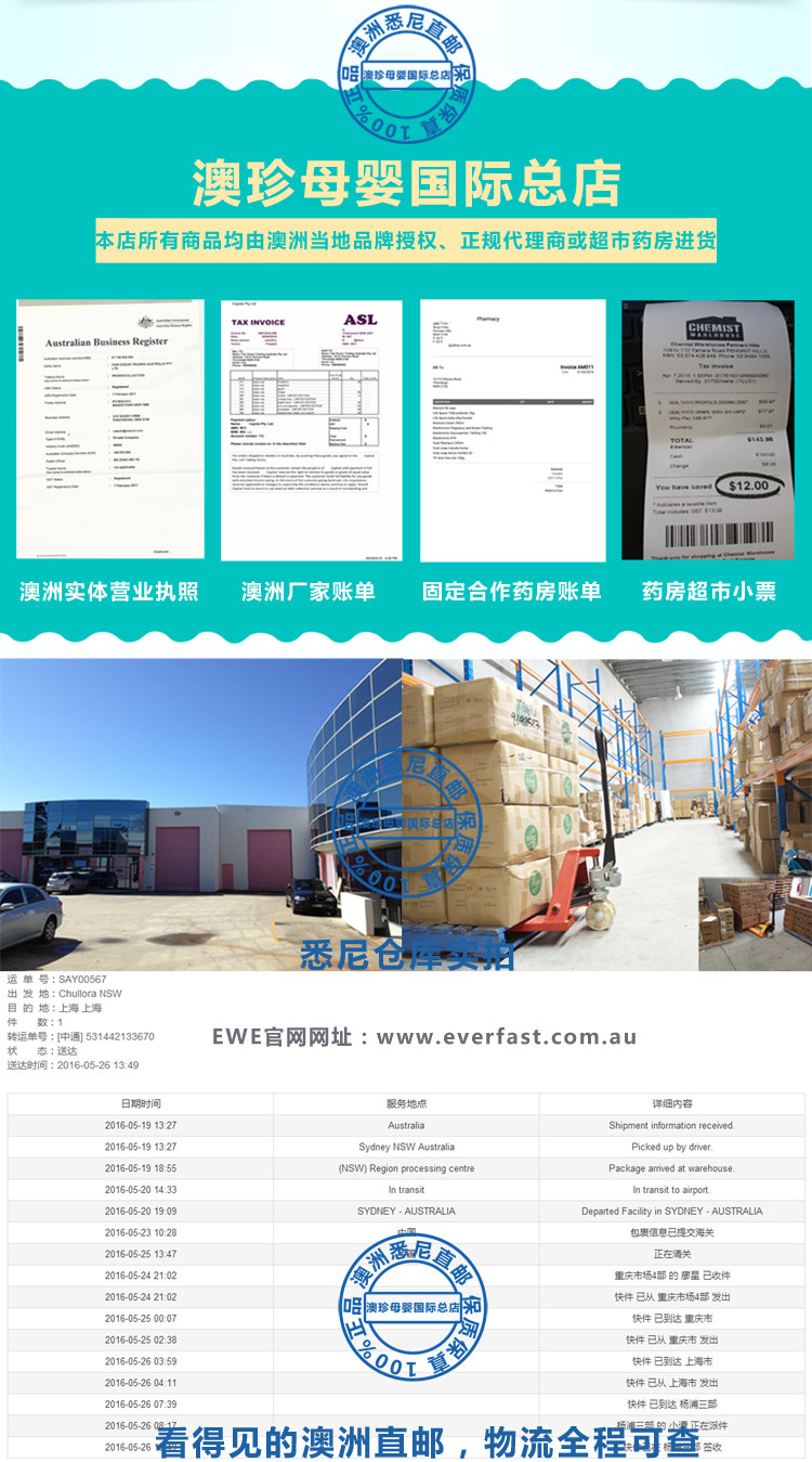 Freight, postage, make up the difference, how much is the difference, how much is the difference, VIP exclusive