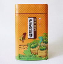 Taiwan High Mountain Tea Oolong Tea Tianren Tea Taiwan Lingya Frozen Top Oolong Tea 300g two pieces