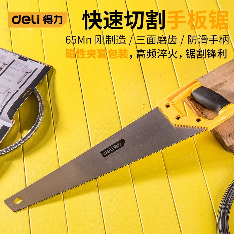 Able tool handmade board saw woodworking sawdust sawdust sawn garden saw steel saw blade DL6845 DL6850