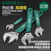Shida tool 4 inch 6 inch 8 inch 10 inch 12 inch 15 inch 18 inch 24 inch plastic European adjustable wrench