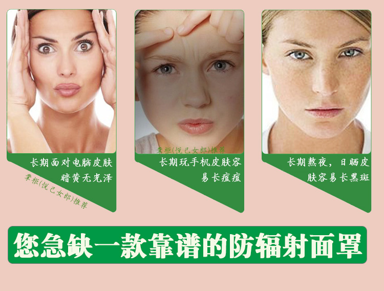 Mặt nạ bảo vệ bức xạ mặt nạ máy tính nữ nam mặt đầy đủ mặt nạ nhân tạo chống nắng màn hình điện thoại di động thoáng khí áo chống bức xạ nano