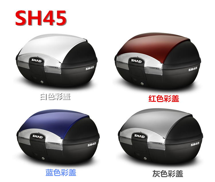 SHAD SID nắp hộp màu vỏ SH29 SH33 SH39 SH40 SH45 SH48 vỏ màu trang trí - Xe gắn máy phía sau hộp thùng sau xe máy giá rẻ