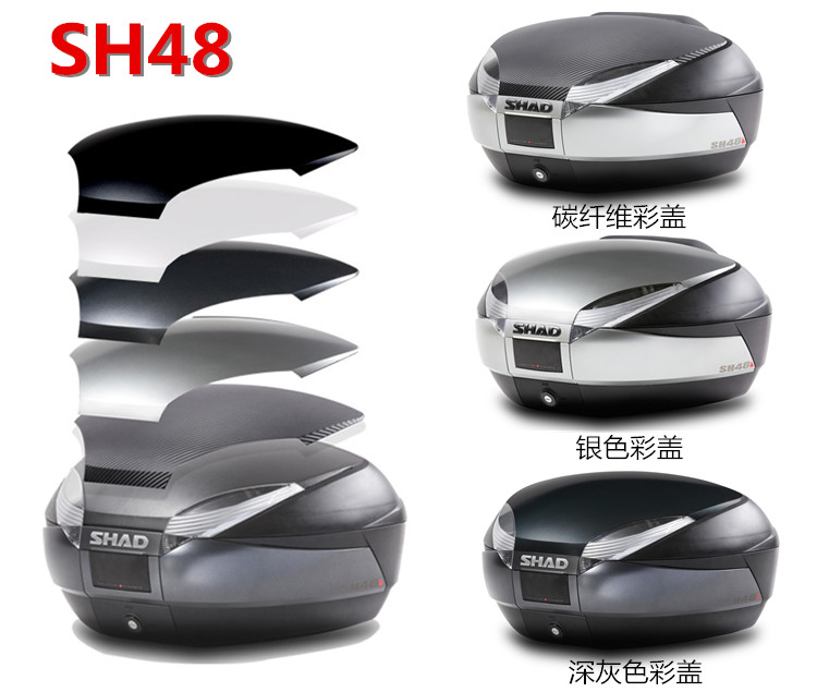 SHAD SID nắp hộp màu vỏ SH29 SH33 SH39 SH40 SH45 SH48 vỏ màu trang trí - Xe gắn máy phía sau hộp thùng sau xe máy giá rẻ