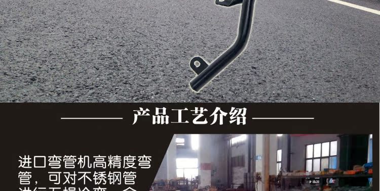 Áp dụng Qianjiang Benelli nhỏ Huanglong 250 kệ phía sau - Xe máy Sopiler khung bảo vệ xe lead