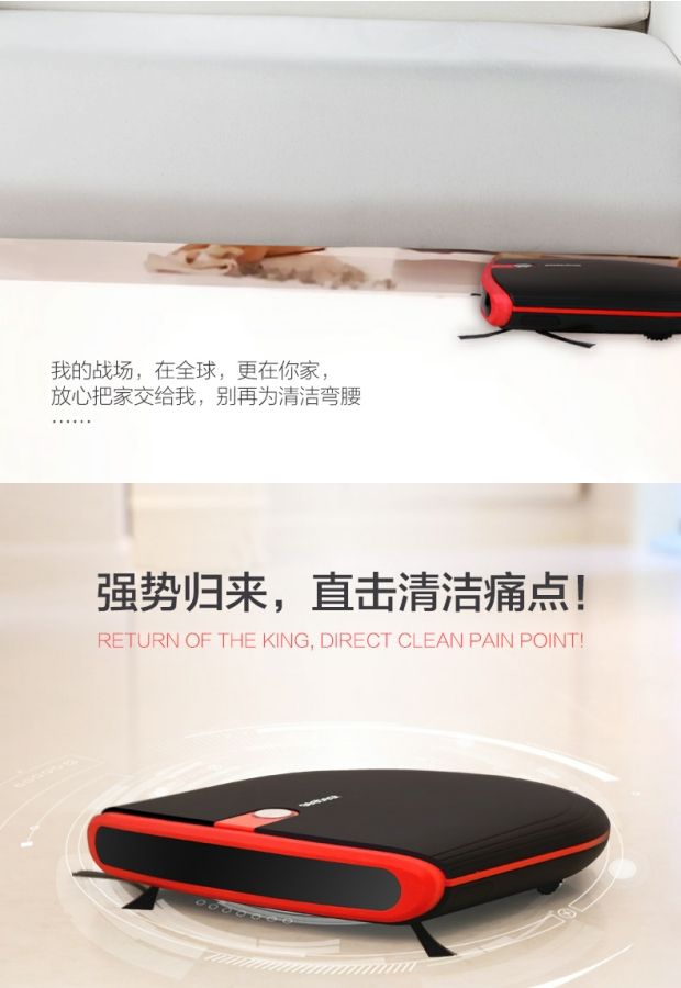 Seebest như robot quét nhà E630 tự động siêu mỏng máy hút bụi thông minh tự động nạp lại xiaomi mijia gen 2 quốc tế