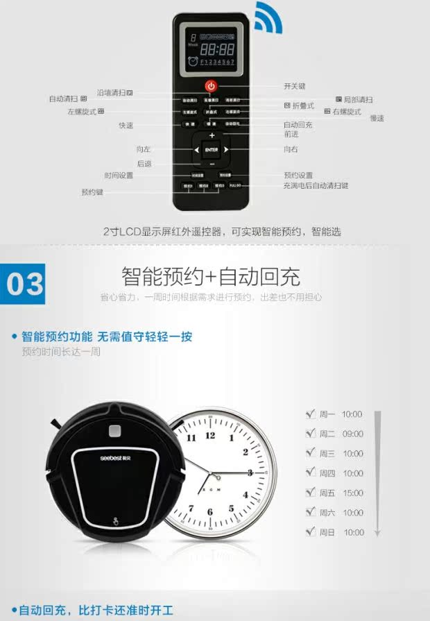 Robot Robot quét thông minh Nhật Bản nhập khẩu máy giặt tự động lau nhà bốn trong một D730 máy hút bụi mini điện máy xanh
