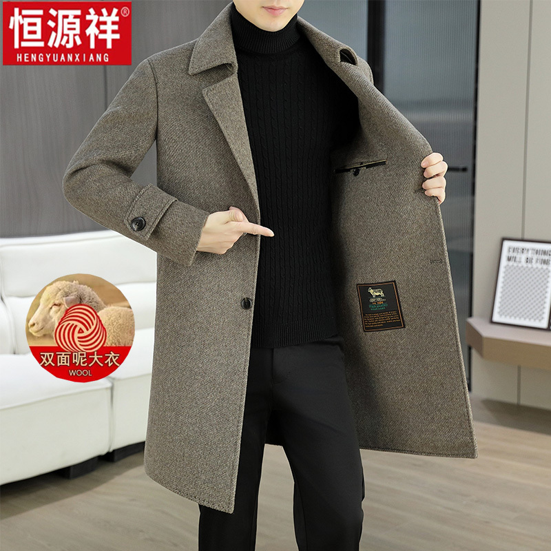 Hengyuanxiang 100% Pure Wool Double-Sided Woolen Coat Men's Long Cashmere Woolen Jacket Winter Thickened Trench Coat for Men
