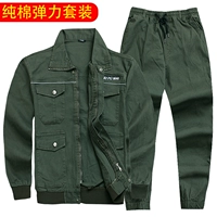 Оливковый зеленый 826 Pure Cotton Elastic Set Set