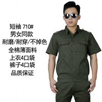 Короткий -Sleeved 710# размер небольшое предложение Добавить код