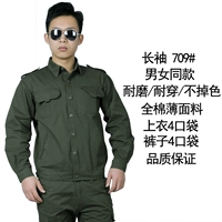 Военный зеленый 709# размер маленький