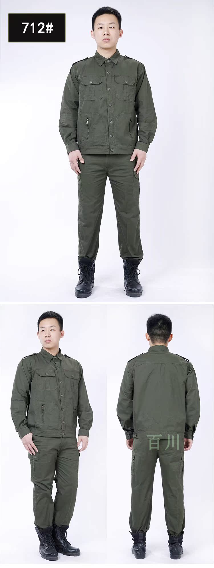 Quần yếm mùa hè phù hợp với nam cotton mỏng dài tay thoáng khí chống mài mòn tự động sửa chữa công nhân nhà máy dụng cụ lao động bảo hiểm nhà máy đồ bộ kiểu