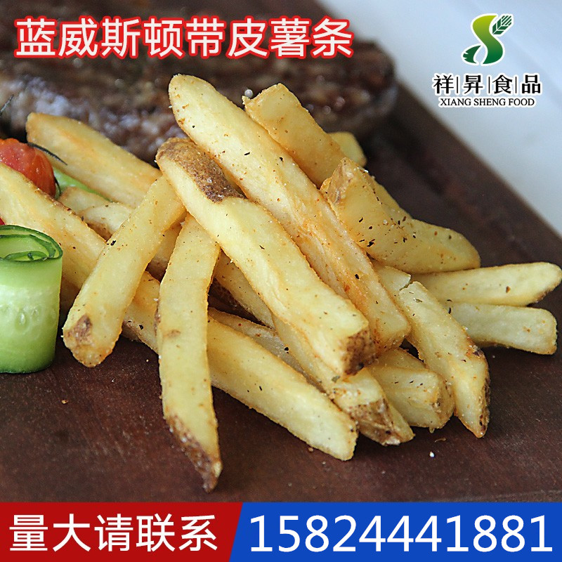 Whole box imported Blue Weston S19 X7211 fries fried frozen fries 3 8 with leather salted coarse fries