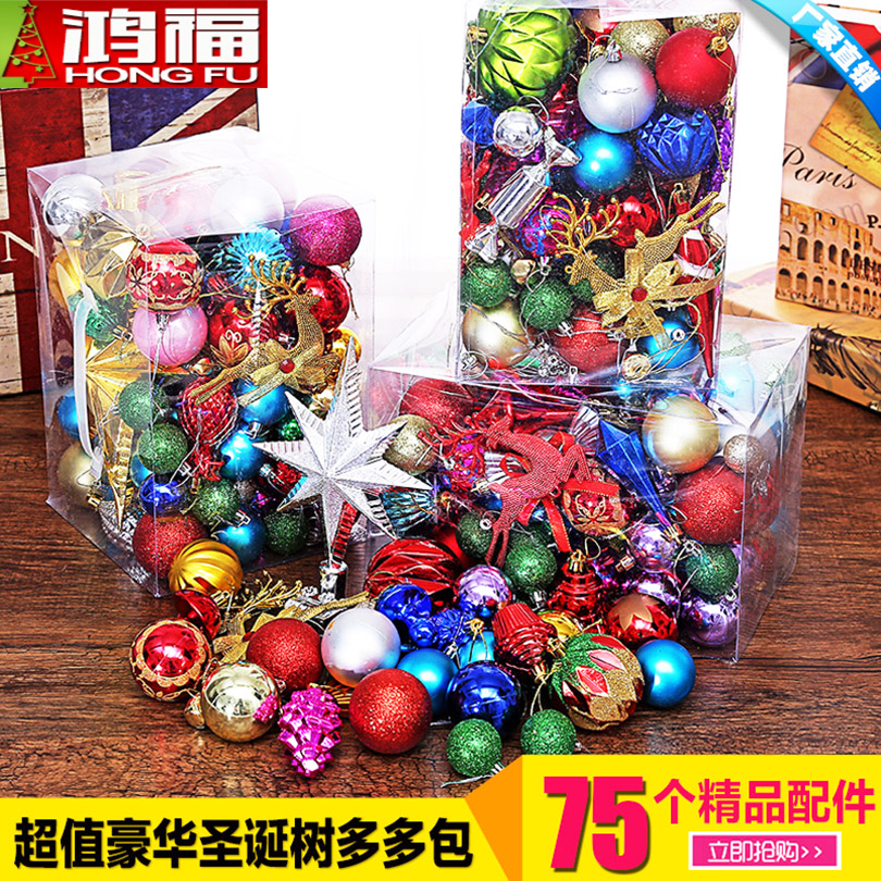Christmas Decorations adorned with more than 75 Decorative Balls 75 Bucket Packed with Birthday Tree Pendant Christmas Decorative Ball