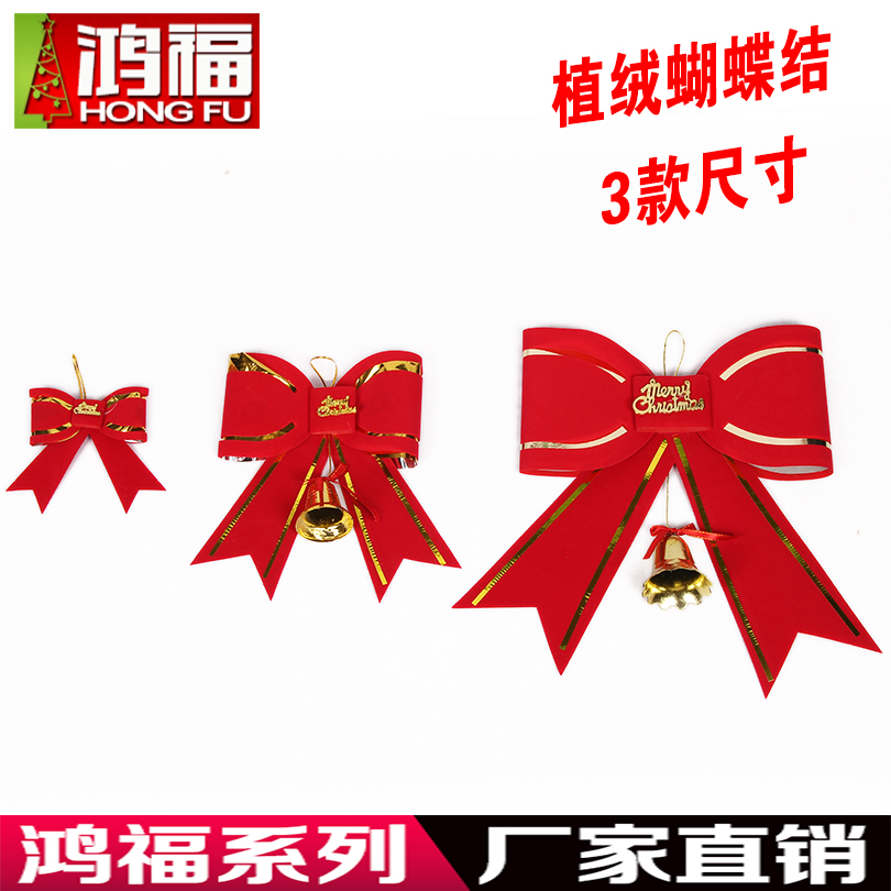 Christmas decorations bow flocking Christmas tree accessories hanging decoration scene layout holiday pendant door hanging wall hanging
