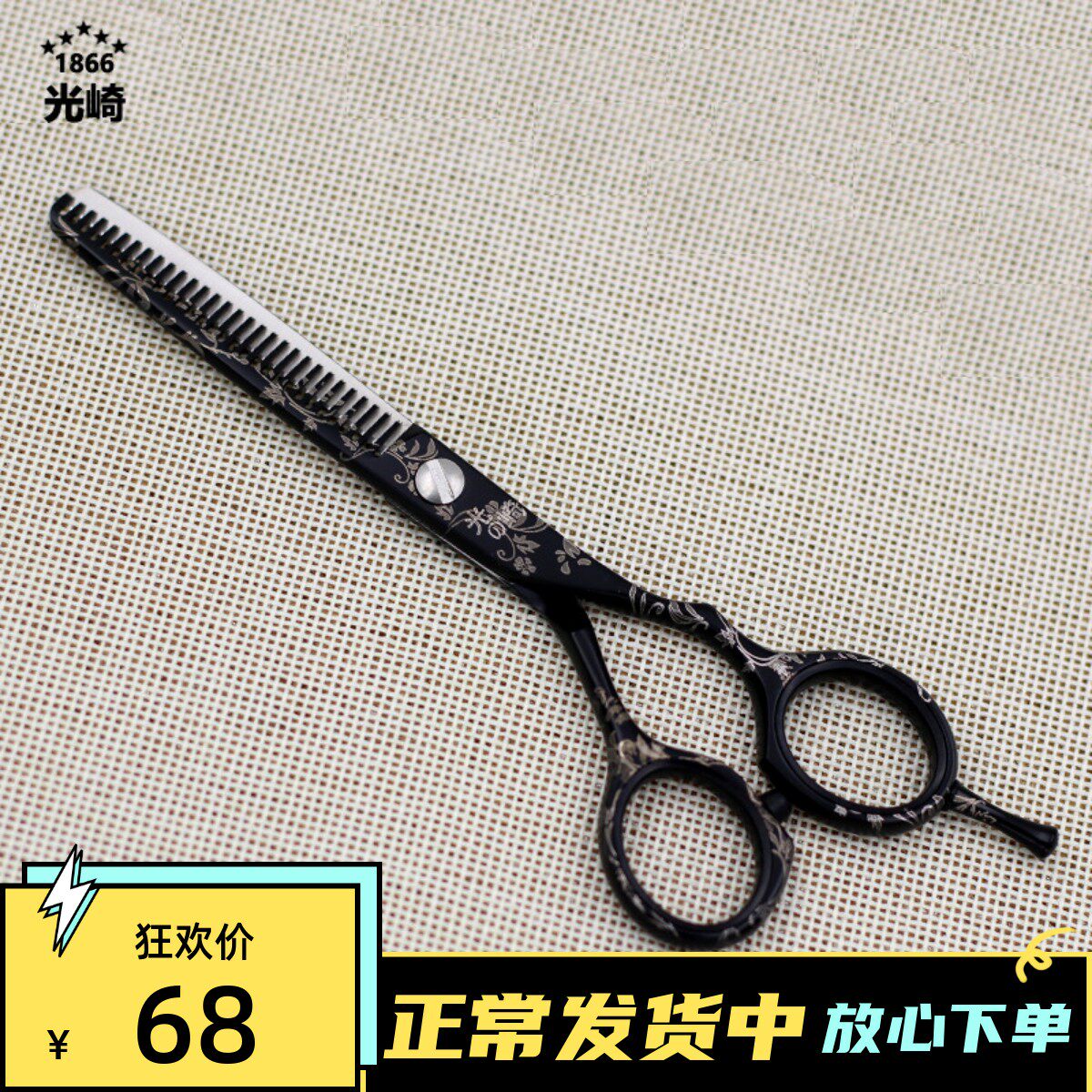 Import Specialty haircut Beauty hair Scissors Flat Cut Teeth Cut for thin Clippers Home Tools Kit Yourself Cut Hair Cut