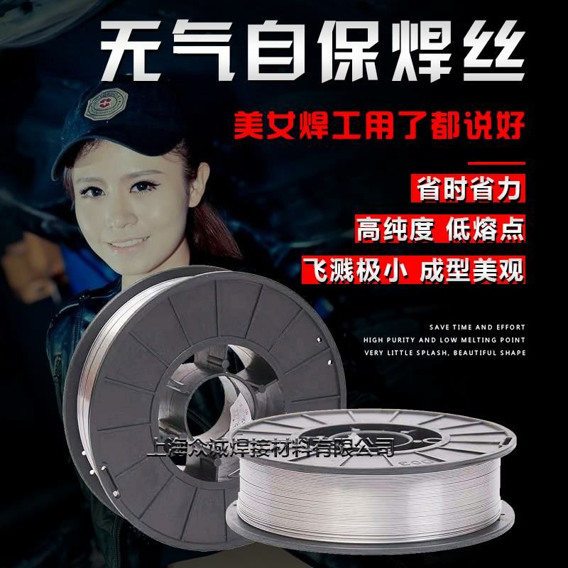 Two-bond welding solid core flux-cored wire gas-protection welding wire 5 kg 0 8
