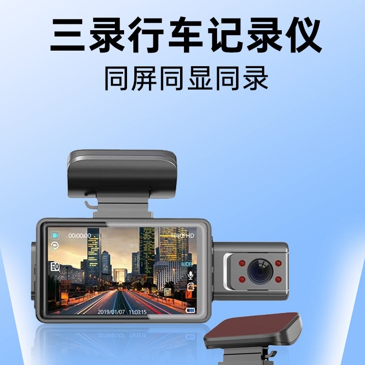 起起车品店