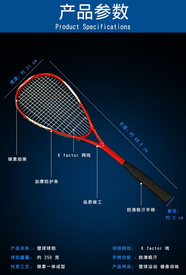 Full carbon squash vợt sinh viên nam người mới bắt đầu đào tạo thiết bị thể dục vietthethao