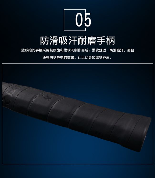 Full carbon squash vợt sinh viên nam người mới bắt đầu đào tạo thiết bị thể dục vietthethao