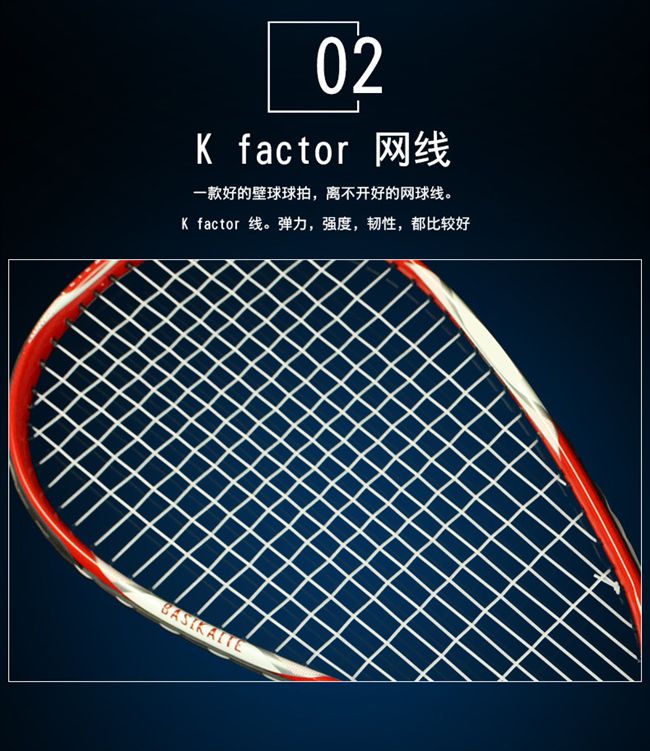 Full carbon squash vợt sinh viên nam người mới bắt đầu đào tạo thiết bị thể dục vietthethao