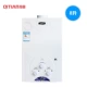 Bình đun nước cân bằng Qiti / Qiti JSG16-8A (03) Bình đun nước nóng 8 lít - Máy đun nước