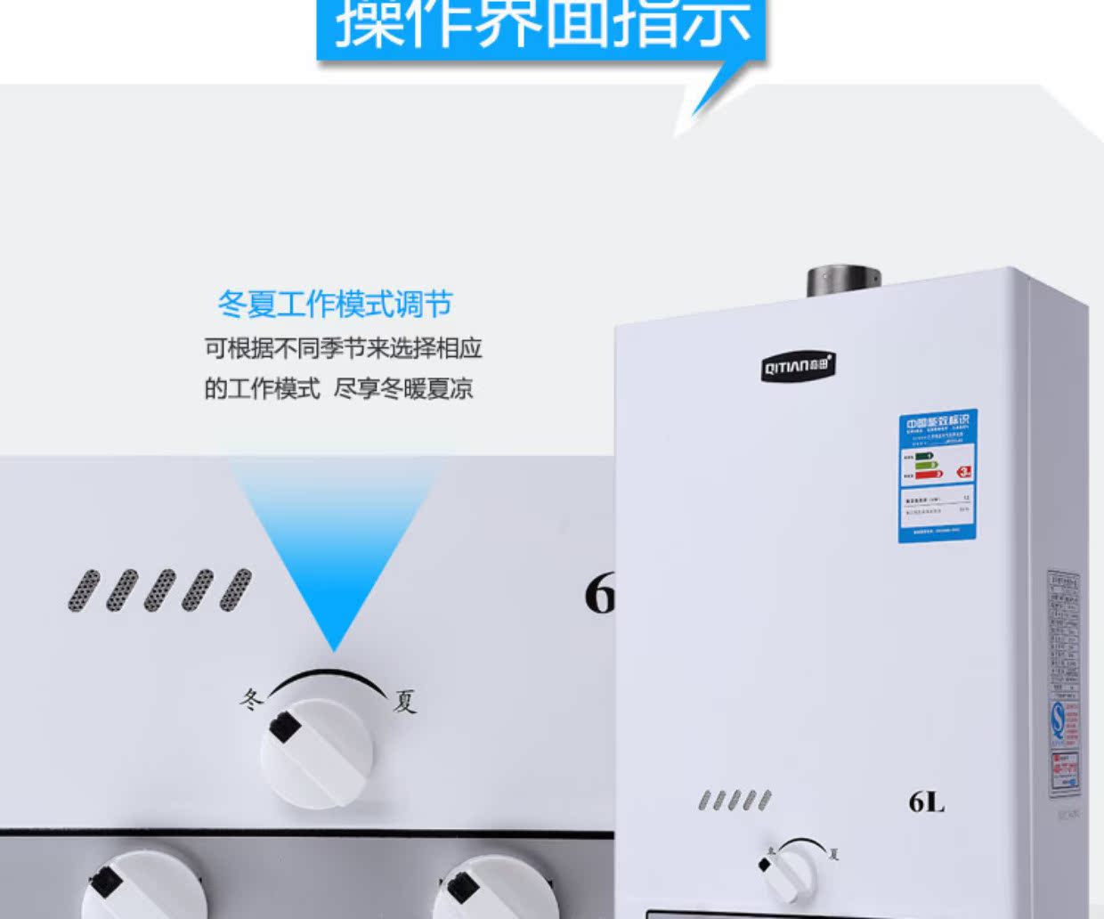 bình nóng lạnh olympic Bình nước nóng Qiti / Qi Tian JSQ12-6A Máy nước nóng xả mạnh 6 lít Máy nước nóng bằng đồng có bộ điều chỉnh điện áp bình thái dương năng