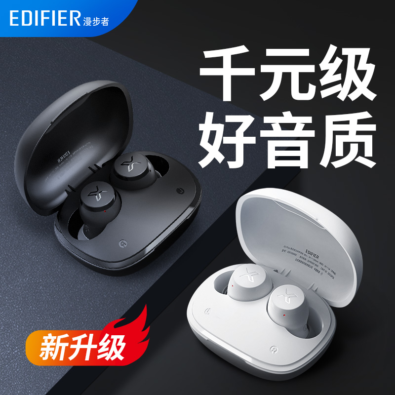 Edifier Sonic X3 plus Bluetooth headset binaural true wireless in-ear sports noise reduction game tws1 for men and women 2021 new super long battery life high sound quality typec charging x