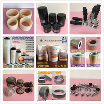 Vacuum pump RA0100 heat sink pipe Puxu XD - 100 cooling coil radiator maintenance accessories