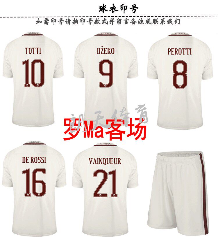 survêtement sport - Ref 562960 Image 17