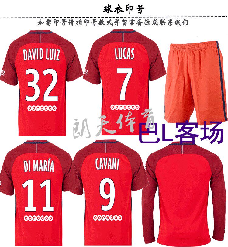 survêtement sport - Ref 562960 Image 12