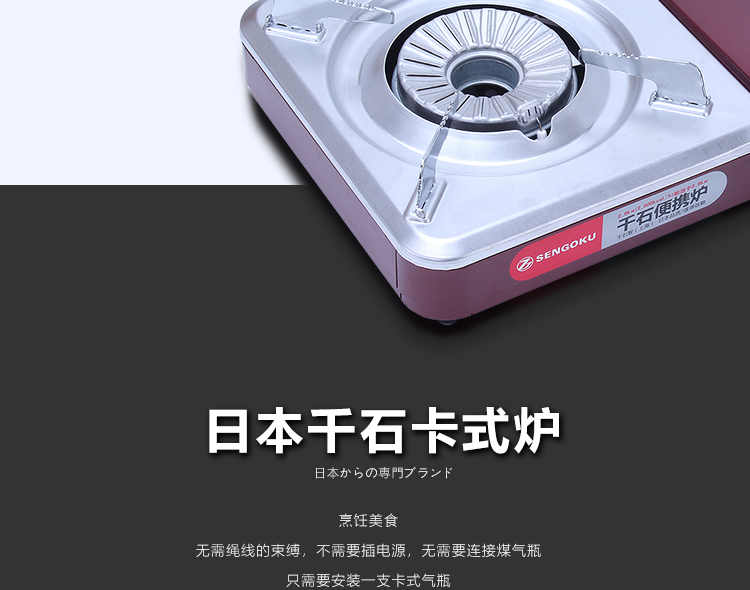 Nhật Bản Lò di động Cassette Du lịch ngoài trời Bếp gas ngoài trời Bếp gas nướng soong Gas Gas - Bếp lò / bộ đồ ăn / đồ nướng dã ngoại bếp cồn đẹp