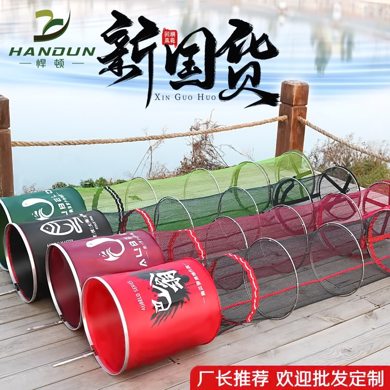 Portable dense eye small fish protection speed dry small wild fishing cage gluing anti-hanging fishing net pocket small number of fish bag Fisherman