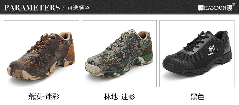 Boots militaires pour homme - amortissement - Ref 1398657 Image 10