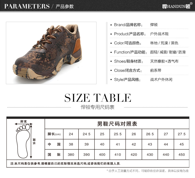 Boots militaires pour homme - amortissement - Ref 1398657 Image 9