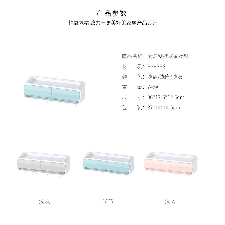 AA010 Кухонная стена -Shelf_02.jpg
