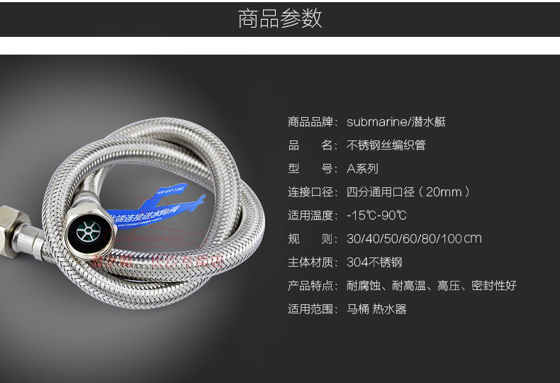 Подробности о взрывозащищенном шланге page_11.jpg