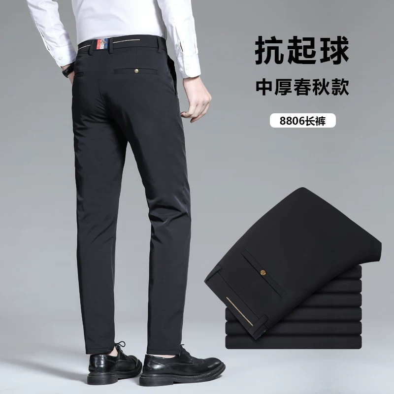 Trousers, summer suit