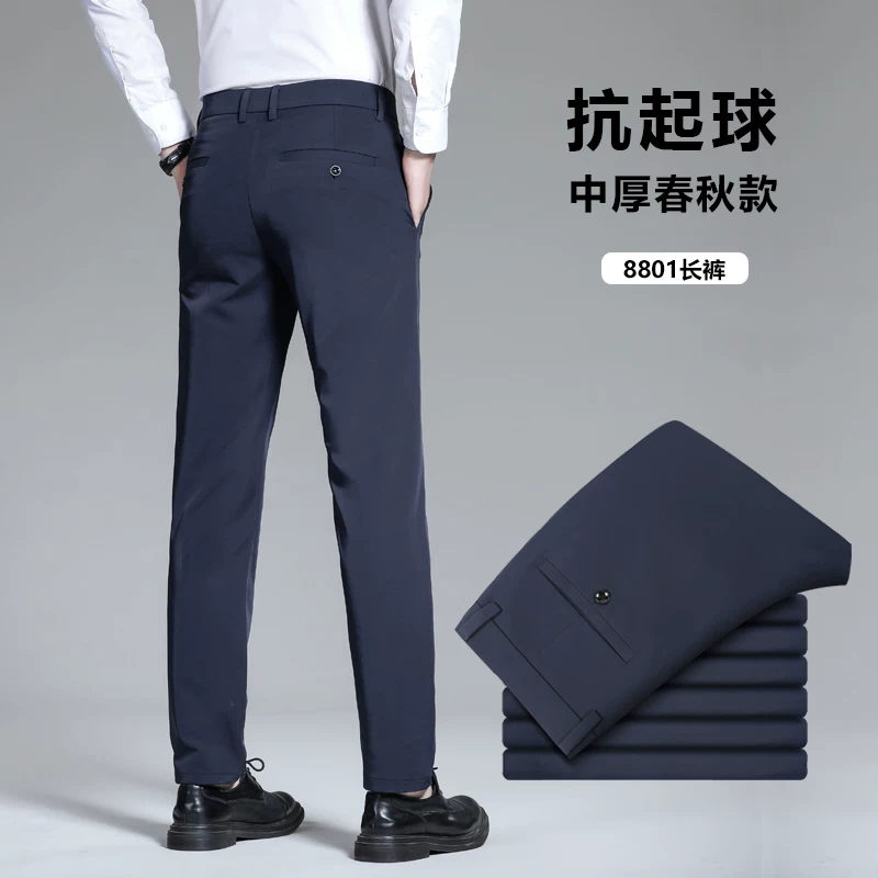 Trousers, summer suit