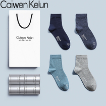 Mens pure cotton socks Long cylinder Deodorant Sucking in the middle of autumn and winter mid-cylinder sports lovers boat socks Four Seasons Womens socks