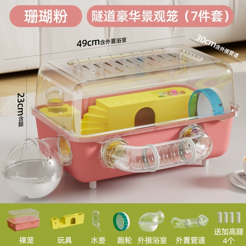 Golden Skin Bear Vanges Cage Heport Super Dalva Luxury и Cheap Aquari Gest Gest